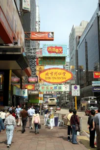 Nathan Road sidewalk, Kowloon, Hong Kong