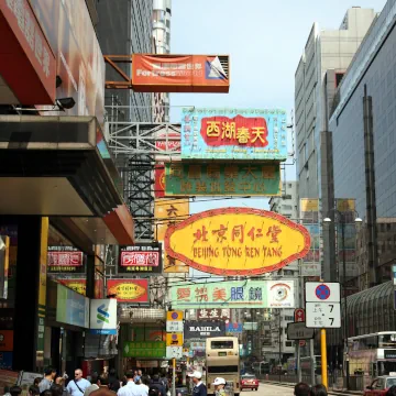 Nathan Road, Hong Kong