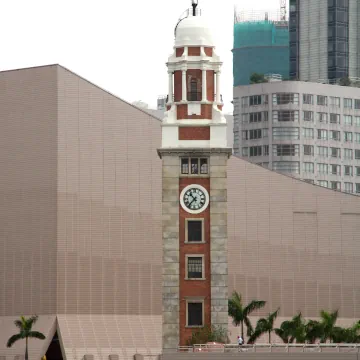 Clock Tower, Hong Kong