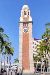 Clock Tower, Hong Kong